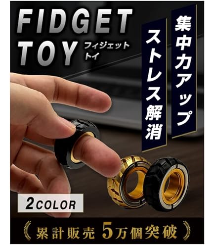 Amazon | Squid Industries Triton V2 アルミ製金属製フィジェットトイ